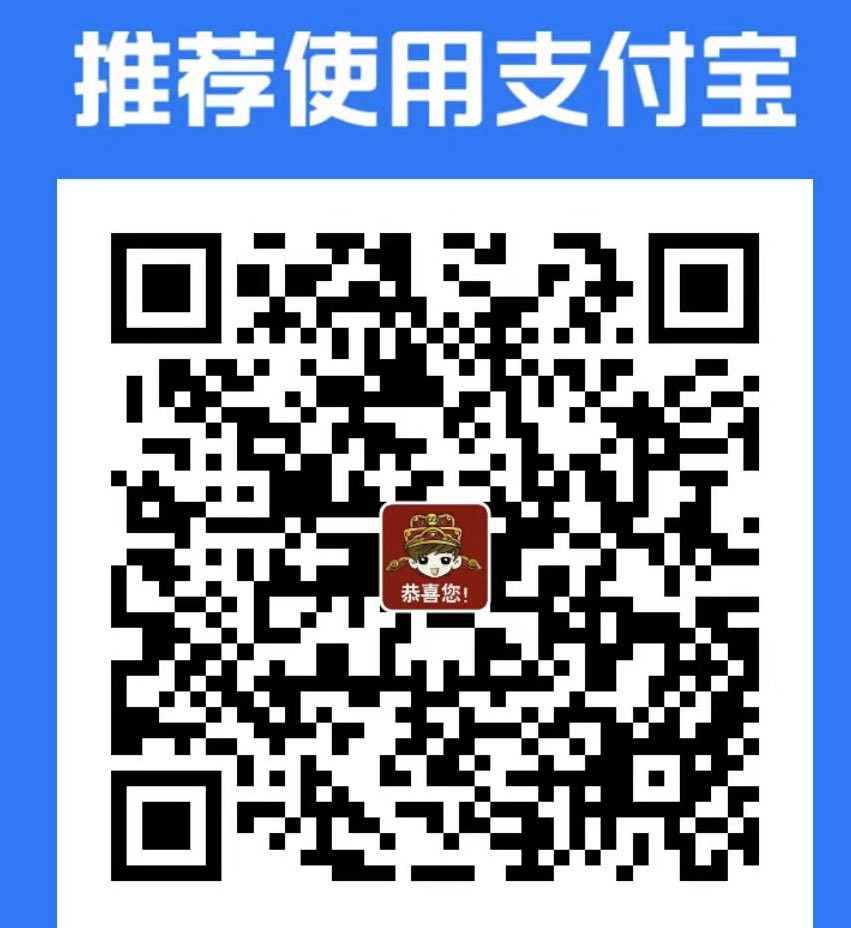 扫码支持
